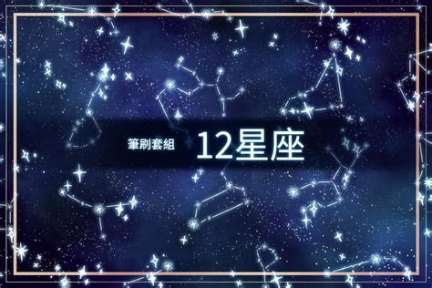 天蠍女與12星座男生配對指數top3|你適合和什麼星座談戀愛？12星座「配對指數TOP3」。